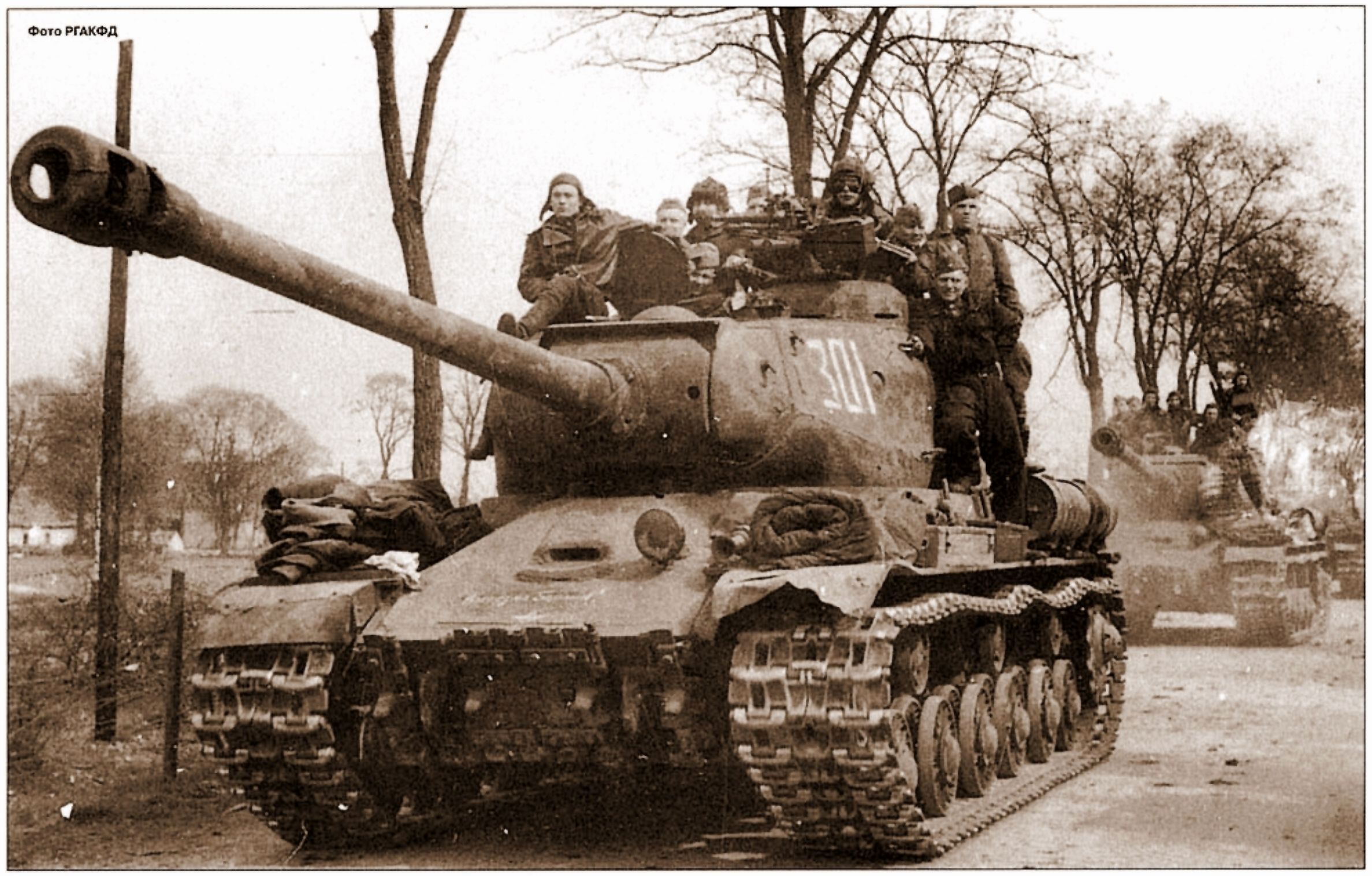 Танк ИС-2, 57 тяжелый танковый полк, "Вперед на Берлин"