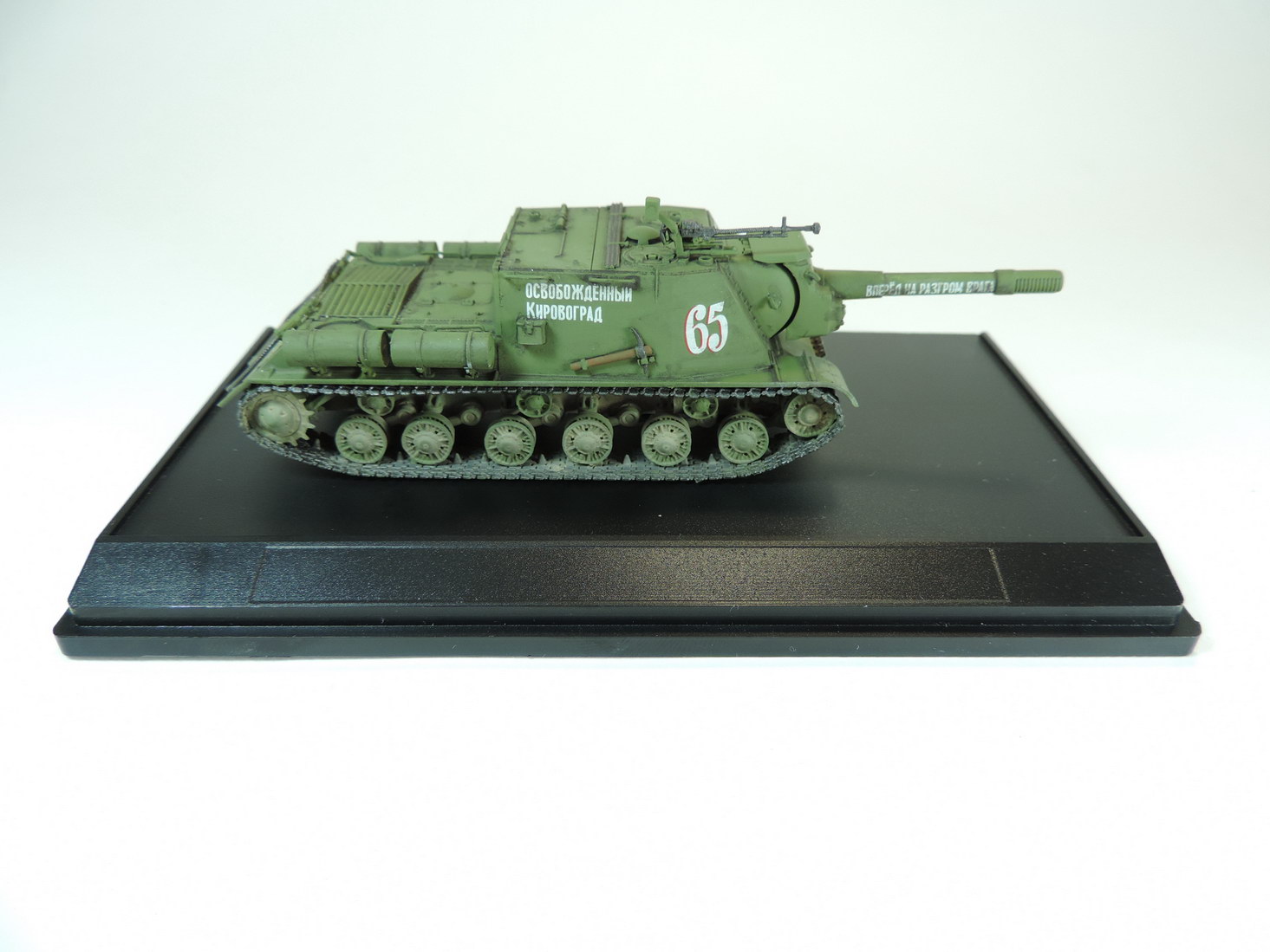 ИСУ-152 "Зверобой", весна 1945 г, Кенигсберг