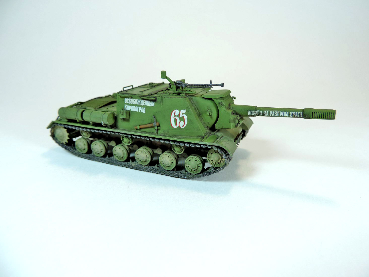 ИСУ-152 "Зверобой", весна 1945 г, Кенигсберг