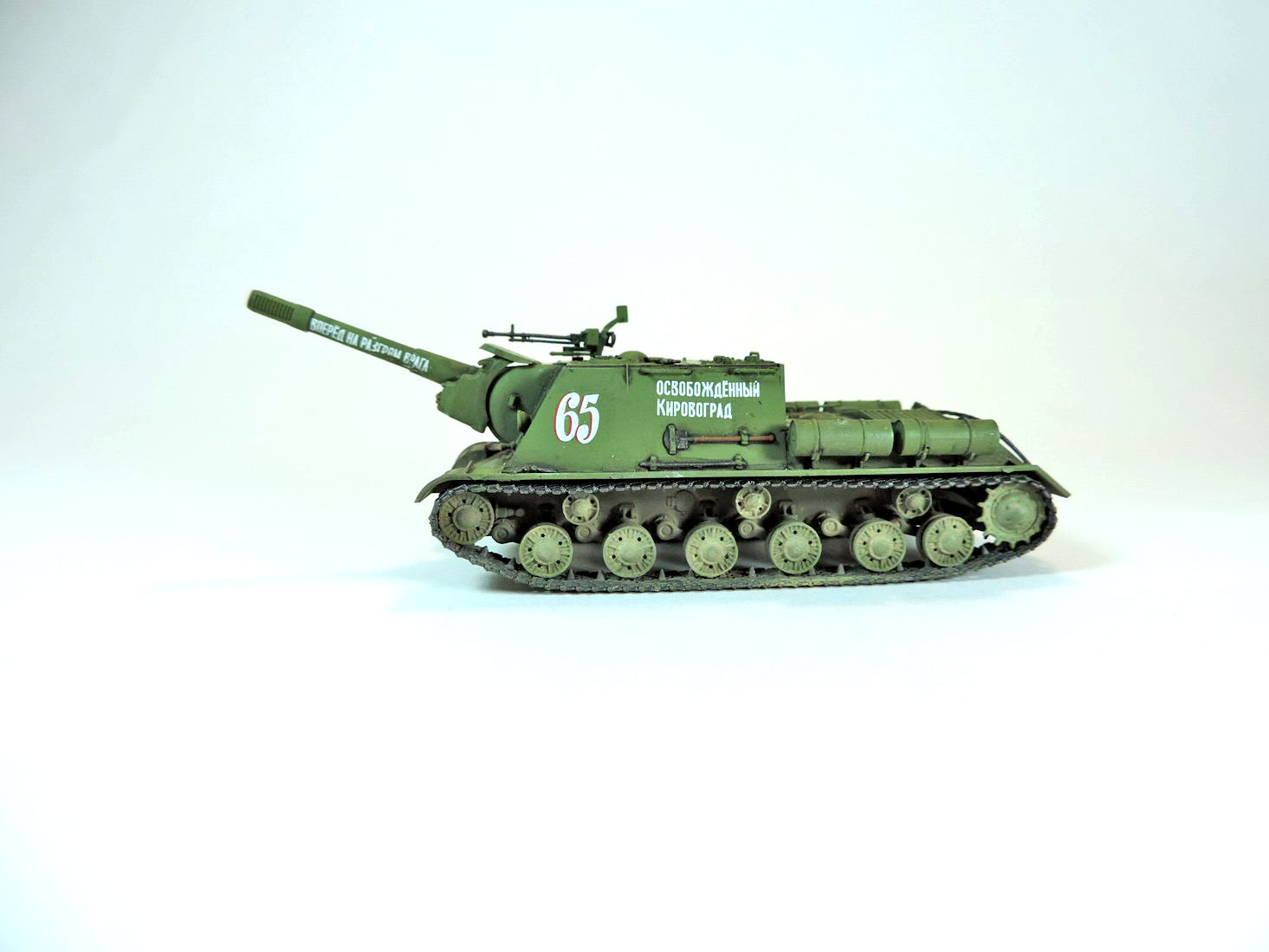 ИСУ-152 "Зверобой", весна 1945 г, Кенигсберг