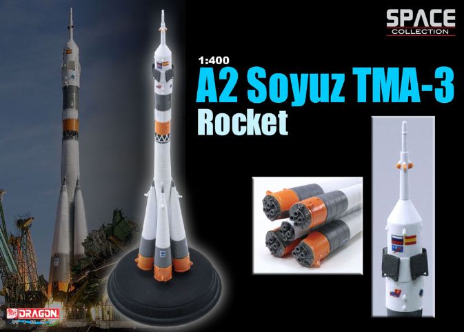 Космический корабль Союз-ТМА-03