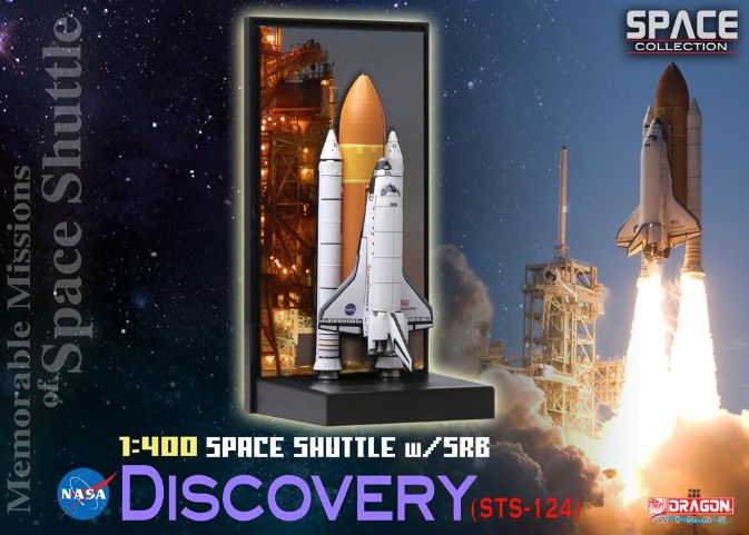 Космический аппарат NASA SPACE SHUTTLE w/SRB DISCOVERY (STS-114)