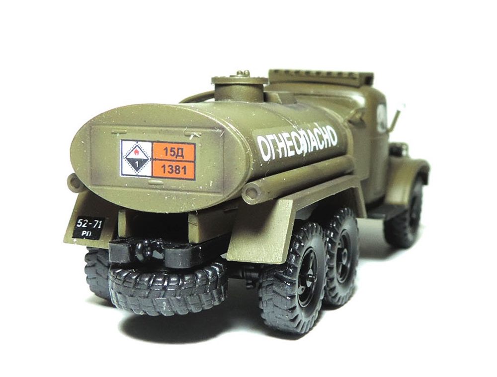 ЗиЛ-157 автозаправщик