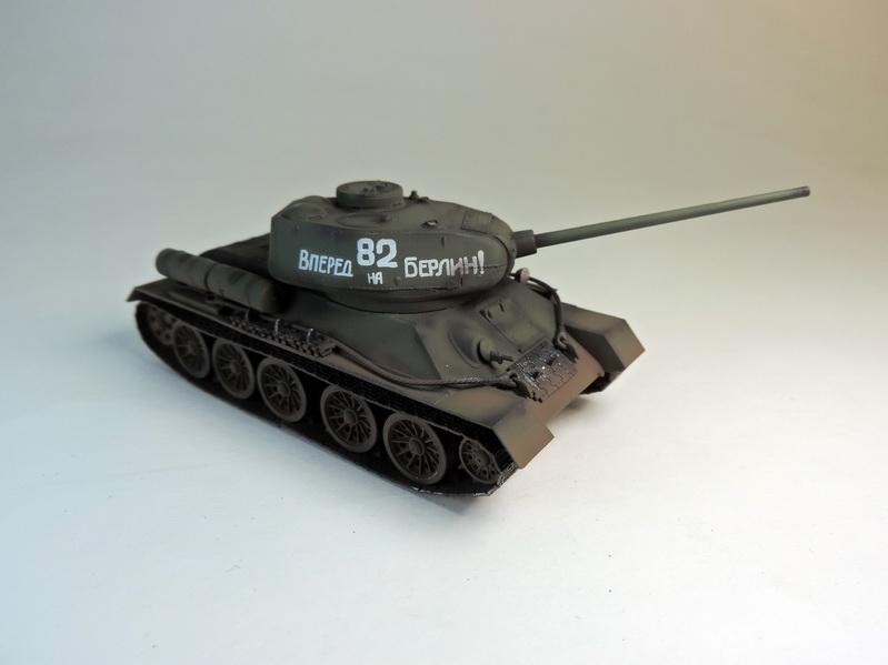 Танк Т-34/85 "Вперед на Берлин"