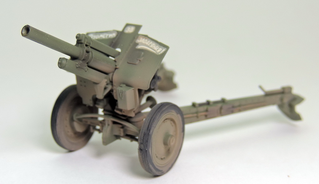 Советская гаубица М-30, "Отомстим за злодеяния"