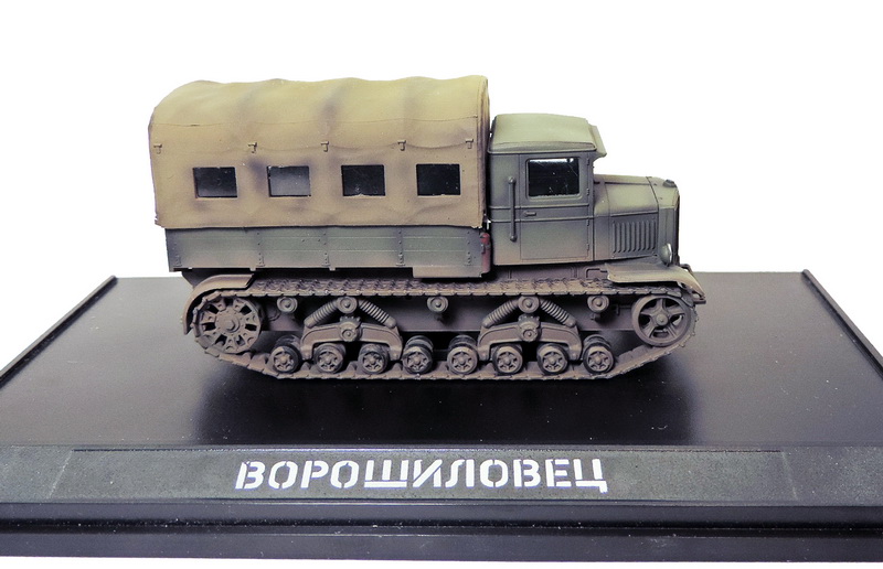 Артиллерийский тягач "Ворошиловец"