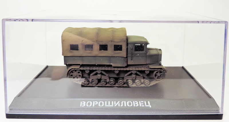 Артиллерийский тягач "Ворошиловец"