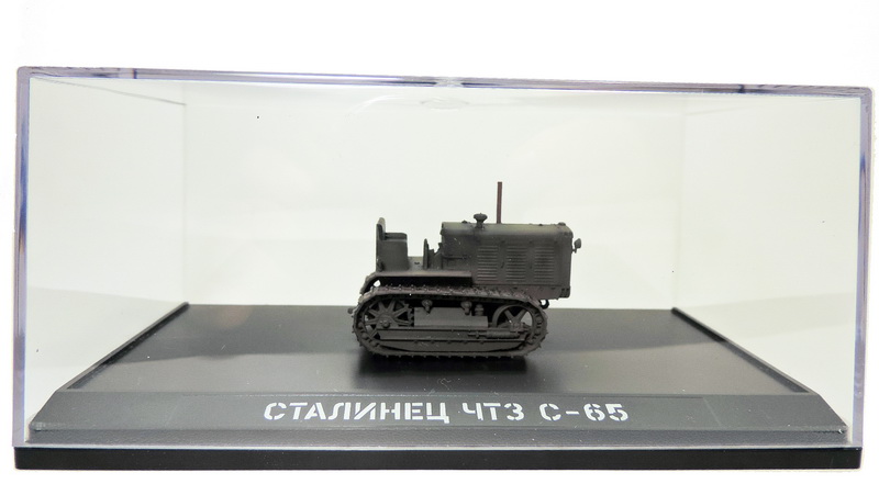 Трактор ЧТЗ С-65 "Сталинец"