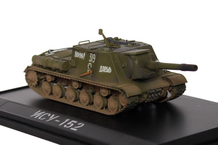 ИСУ-152, "Даешь Берлин", 8-й Гвардейский танковый корпус