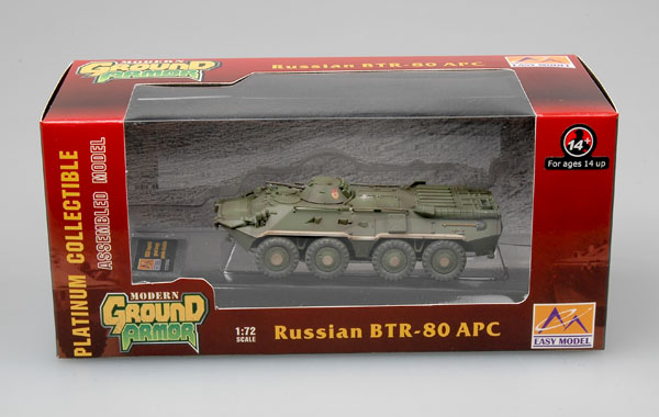 БТР-80 (СССР) на параде