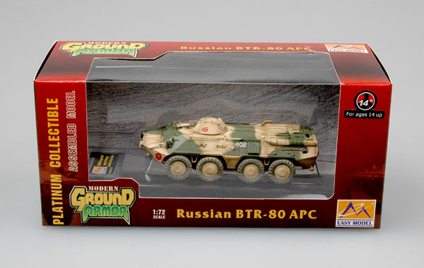 БТР-80 Российская армия 1994г.