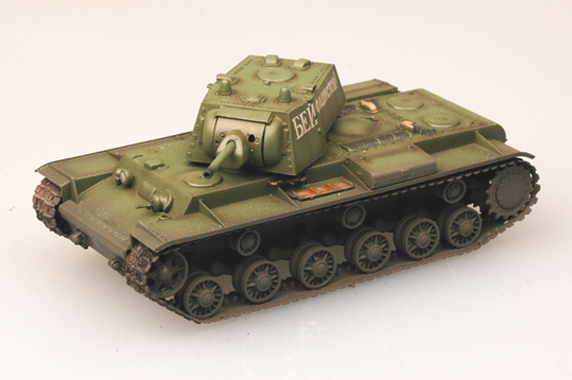 Танк КВ-1 1941 г. "Бей фашистов"