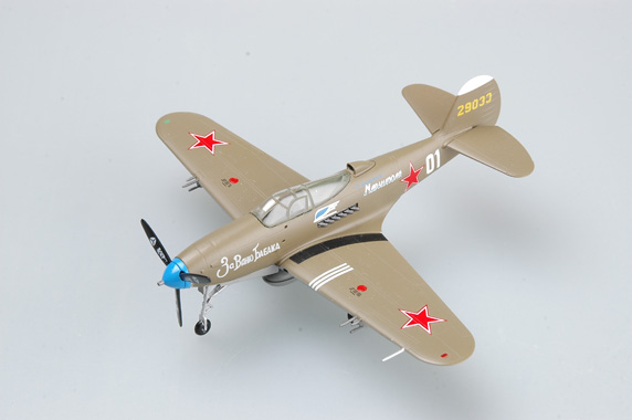 Самолет Р-39N-0 42-9033 "белый 01", СССР, январь 1945г.