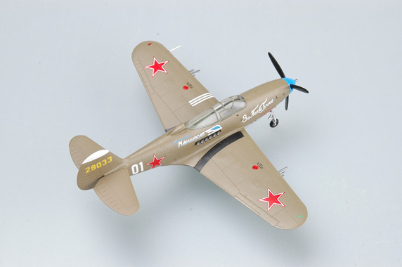 Самолет Р-39N-0 42-9033 "белый 01", СССР, январь 1945г.