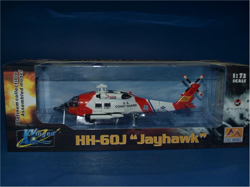 Вертолёт HH-60J