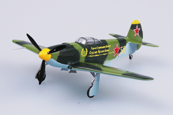 Самолет Як-3, Дальний Восток 1945г.