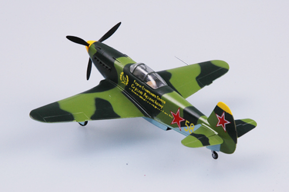 Самолет Як-3, Дальний Восток 1945г.