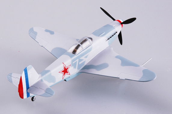 Самолет Як-3 1-й гвардейский ИАД, 1945г.