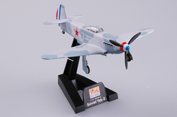 Самолет Як-3 1-й гвардейский ИАД, 1945г.