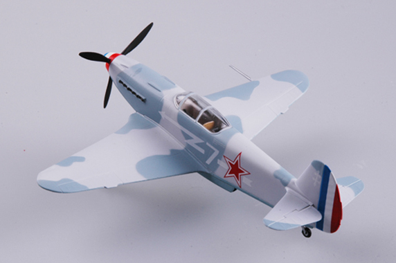 Самолет Як-3 1-й гвардейский ИАД, 1945г.