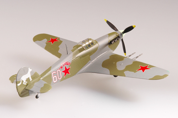 Самолет "Харрикейн" MkII 609-й ИАП 1942г.
