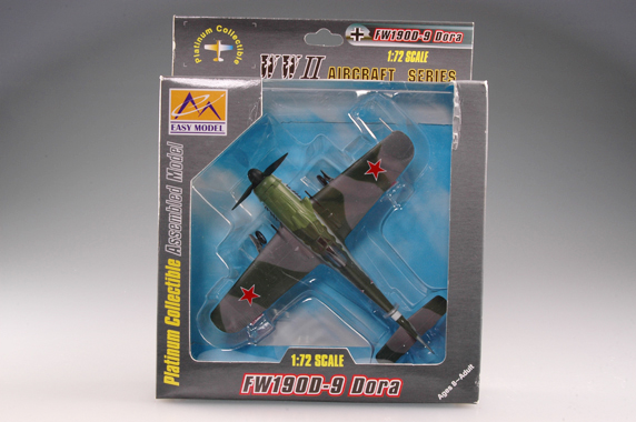 Самолёт Fw-190D-9, СССР, 1945г.