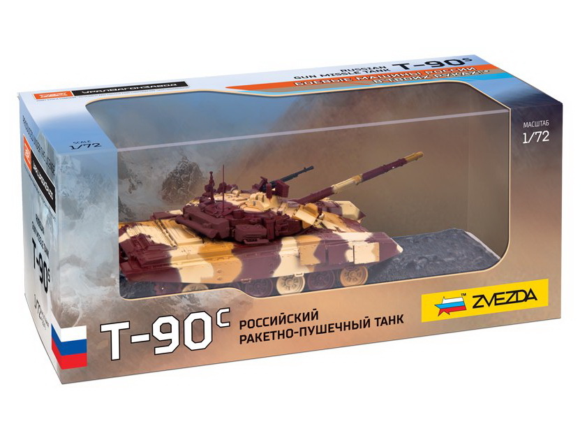 Т-90С, Российский ракетно-пушечный танк